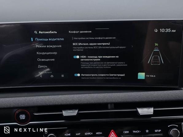 Новый Hyundai Tucson IV Рестайлинг 2026 года, цена 3 990 000 рублей, внедорожник, Автокод Объявления