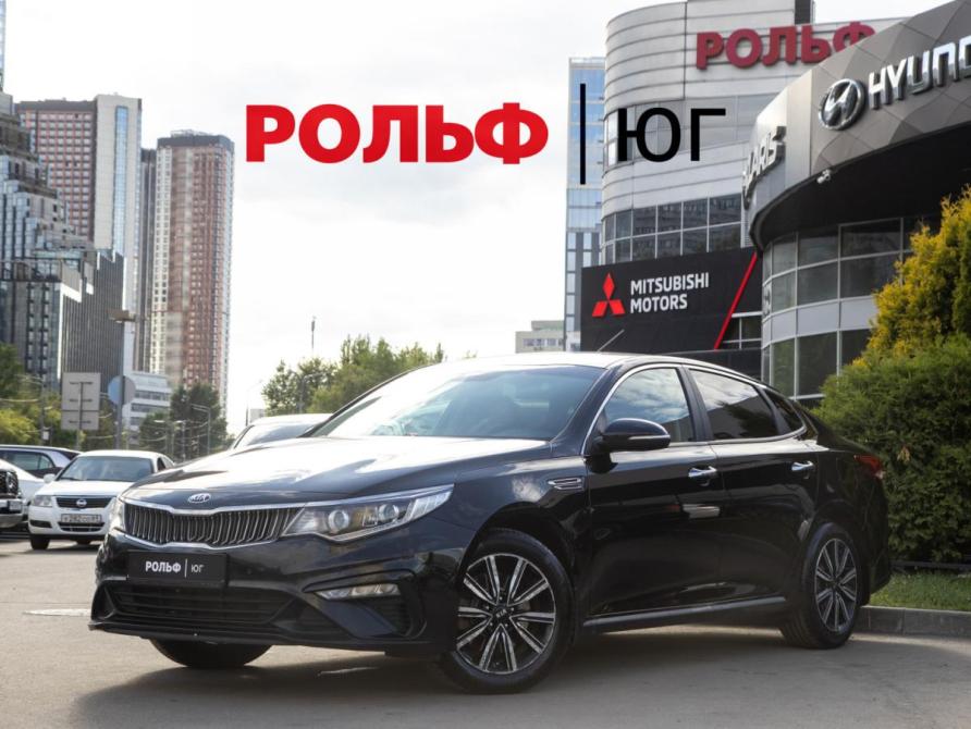 Kia Optima IV Рестайлинг Москва  - изображение 1