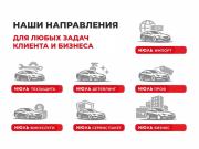 Mercedes-Benz C-Класс IV (W205) Екатеринбург  - изображение 44