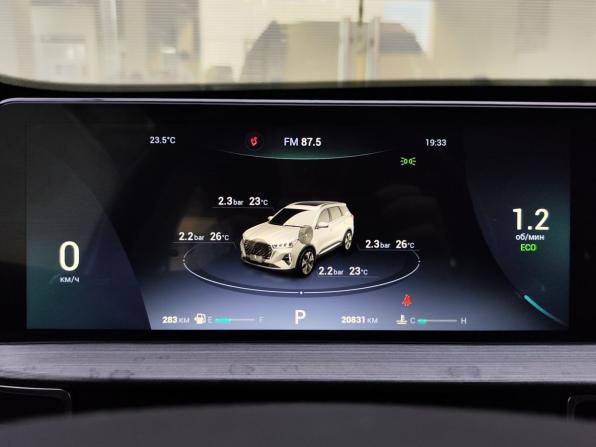 Chery Tiggo 7 Pro Max I с пробегом 2023 года, цена 2 000 000 рублей, 20830 км, внедорожник, Автокод Объявления