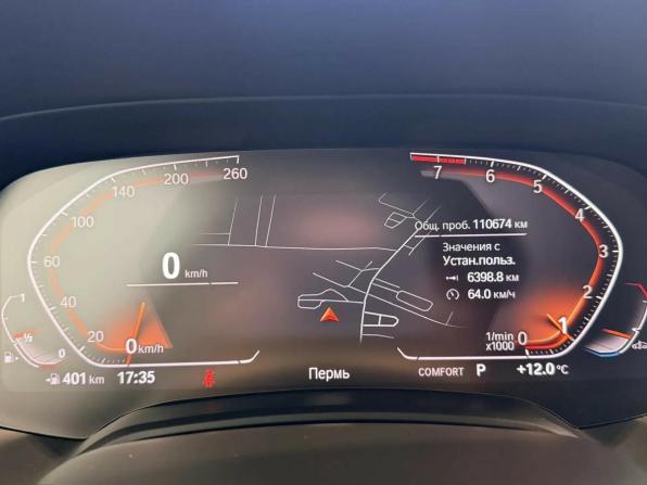 BMW X7 I (G07) с пробегом 2020 года, цена 8 700 000 рублей, 110675 км, внедорожник, Автокод Объявления