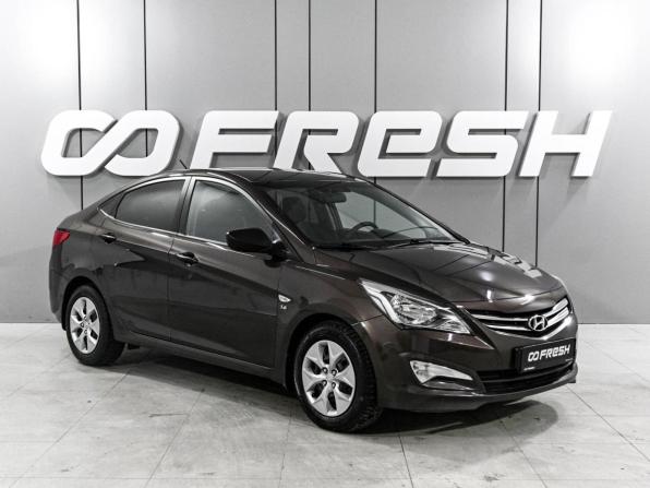Hyundai Solaris I Рестайлинг с пробегом 2015 года, цена 1 259 000 рублей, 106575 км, седан, Автокод Объявления