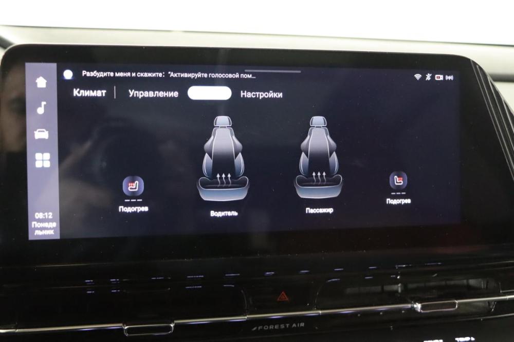 Changan CS55 Plus II Нижний Новгород  - изображение 26
