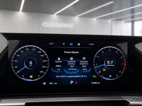 Chery Tiggo 7L I с пробегом 2025 года, цена 2 499 000 рублей, 16487 км, внедорожник, Автокод Объявления