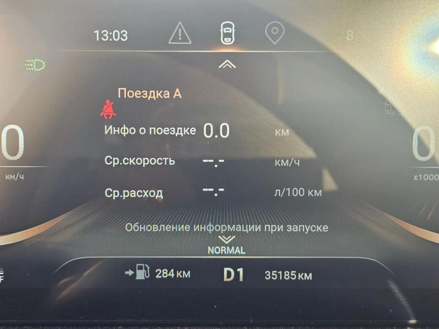 Exeed TXL I Рестайлинг Нижний Новгород  - изображение 14