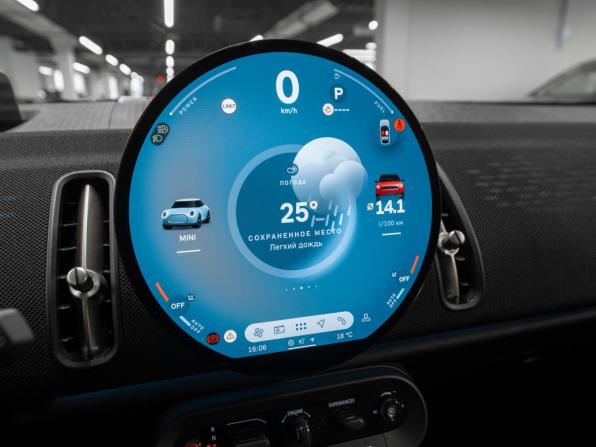 Mini Countryman III с пробегом 2024 года, цена 5 190 000 рублей, 13958 км, внедорожник, Автокод Объявления