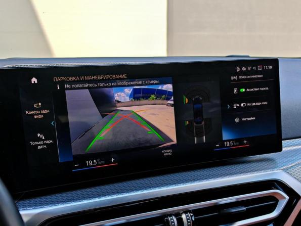 BMW 3 серии VII (G2x) Рестайлинг с пробегом 2022 года, цена 5 158 000 рублей, 32494 км, седан, Автокод Объявления
