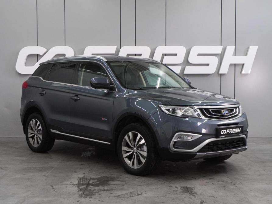Geely Atlas I Воронеж  - изображение 1