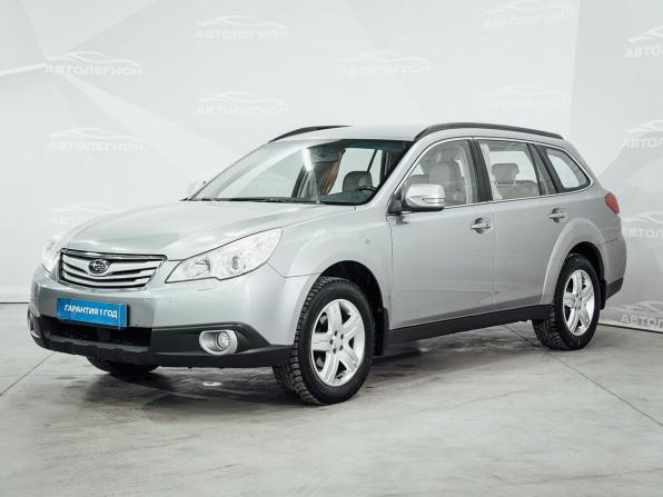 Subaru Outback IV с пробегом 2010 года, цена 1 240 000 рублей, 230600 км, универсал, Автокод Объявления