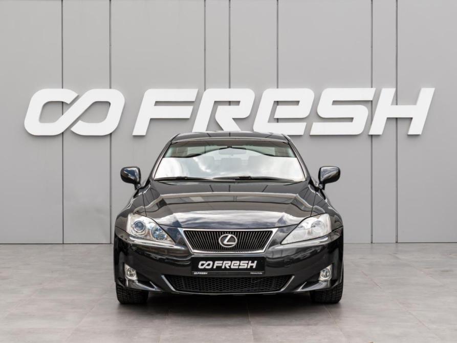 Lexus IS II Рестайлинг Краснодар  - изображение 3