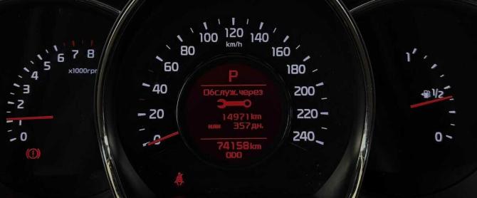 Kia Ceed II с пробегом 2015 года, цена 1 380 000 рублей, 74157 км, хэтчбек, Автокод Объявления