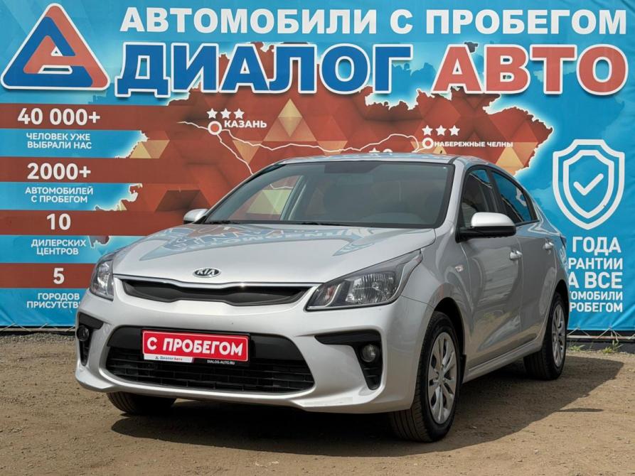 Kia Rio IV Набережные Челны  - изображение 9
