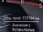 BMW 5 серии VII (G30/G31/G38) Санкт-Петербург  - изображение 62