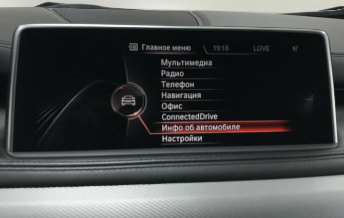 BMW X5 III (F15) с пробегом 2015 года, цена 4 095 000 рублей, 89859 км, внедорожник, Автокод Объявления