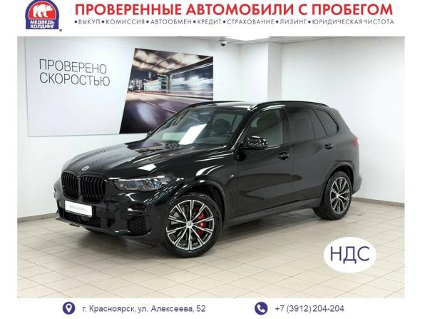 BMW X5 IV (G05/G18) с пробегом 2023 года, цена 12 495 000 рублей, 17052 км, внедорожник, Автокод Объявления
