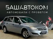 Opel Astra H Рестайлинг Уфа  - изображение 18