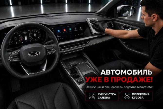 Geely Monjaro I с пробегом 2024 года, цена 3 420 000 рублей, 50294 км, внедорожник, Автокод Объявления