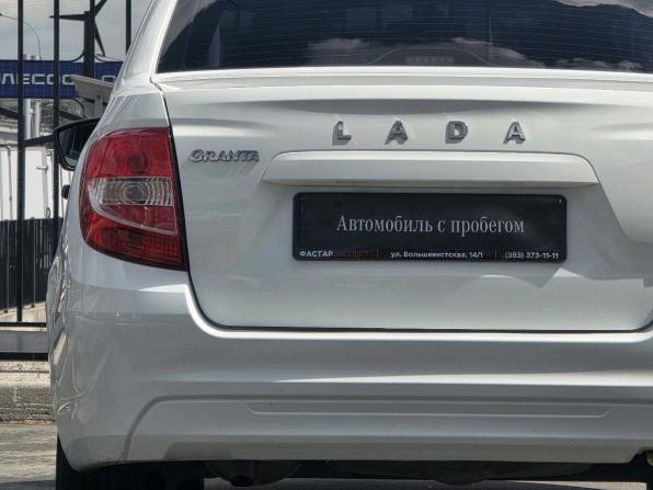 Lada (ВАЗ) Granta I Рестайлинг с пробегом 2020 года, цена 495 000 рублей, 131067 км, седан, Автокод Объявления