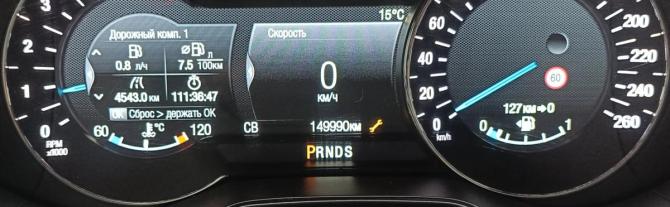 Ford Mondeo V с пробегом 2018 года, цена 1 399 000 рублей, 149990 км, хэтчбек, Автокод Объявления
