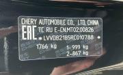 Chery Tiggo 4 Pro I Рестайлинг Стерлитамак  - изображение 56