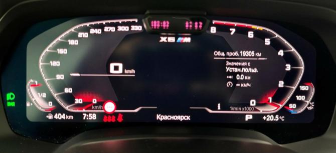 BMW X6 M III (F96) с пробегом 2020 года, цена 11 495 000 рублей, 19305 км, внедорожник, Автокод Объявления