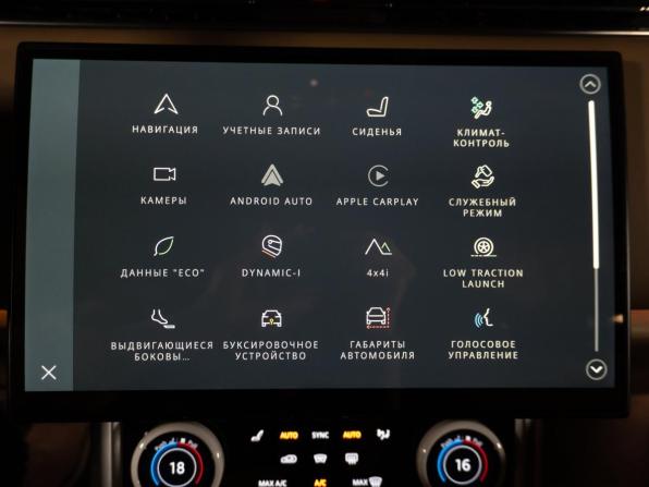 Land Rover Range Rover V с пробегом 2022 года, цена 22 200 000 рублей, 86235 км, внедорожник, Автокод Объявления