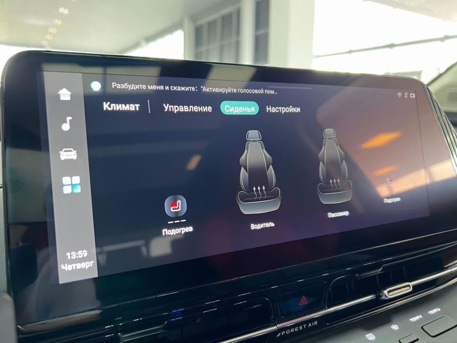 Changan CS55 Plus II Тверь  - изображение 22