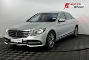 Mercedes-Benz S-Класс VI (W222 C217) Рестайлинг Нижний Новгород  - изображение 26