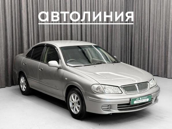 Nissan Bluebird Sylphy I (G10) с пробегом 2002 года, цена 370 000 рублей, 258000 км, седан, Автокод Объявления