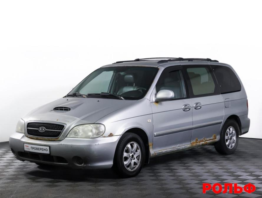 Kia Carnival I Рестайлинг Москва  - изображение 1
