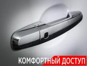 Mitsubishi Pajero Sport III Москва  - изображение 47