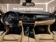 BMW 5 серии VI (F10/F11/F07) Рестайлинг Челябинск  - изображение 40