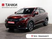 Honda Vezel I Чита  - изображение 21
