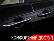 Kia Carnival IV Москва  - изображение 61