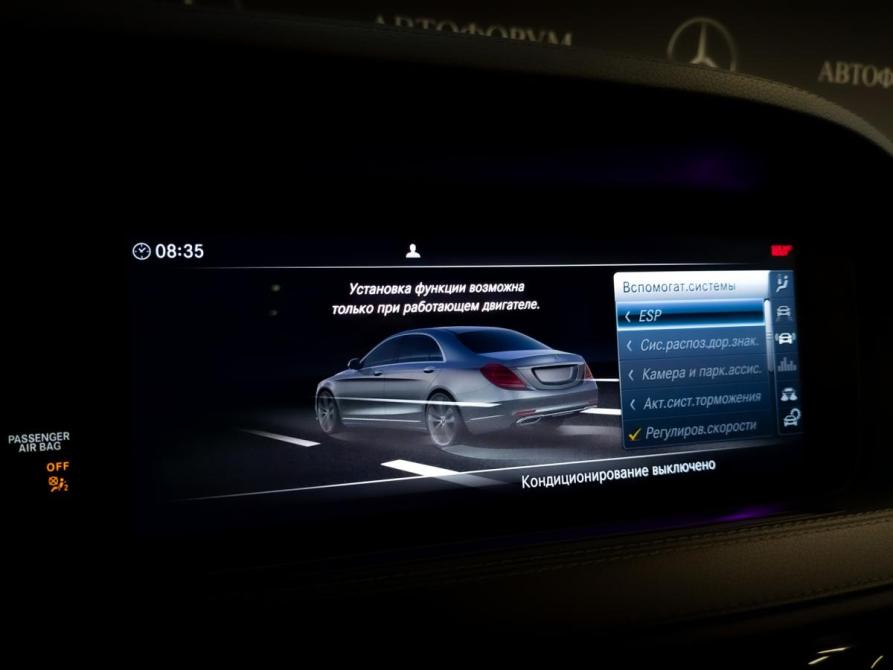 Mercedes-Benz S-Класс VI (W222 C217) Рестайлинг Москва  - изображение 29