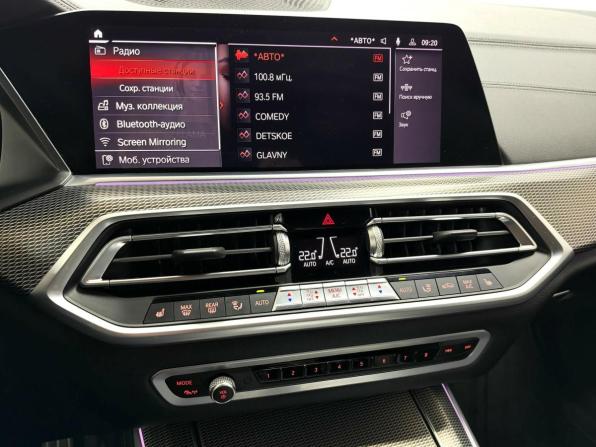 BMW X5 IV (G05/G18) с пробегом 2020 года, цена 6 495 000 рублей, 95418 км, внедорожник, Автокод Объявления