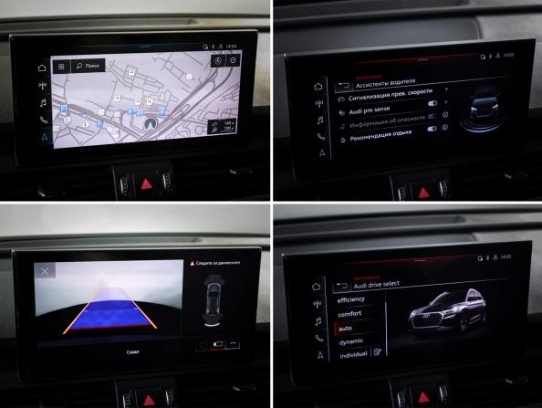 Audi Q5 II (FY) Рестайлинг с пробегом 2021 года, цена 4 790 000 рублей, 43000 км, внедорожник, Автокод Объявления