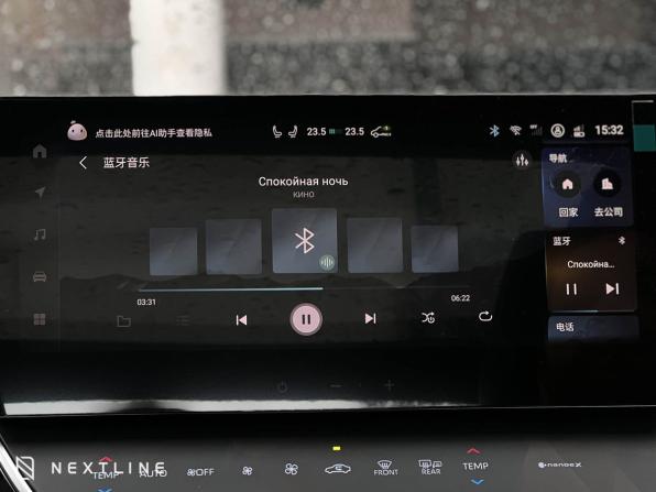 Новый Toyota Camry IX (XV80) China Market 2026 года, цена 4 190 000 рублей, седан, Автокод Объявления