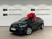 Kia Cerato IV Санкт-Петербург  - изображение 24