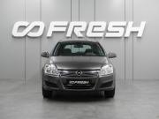 Opel Astra H Рестайлинг Воронеж  - изображение 20