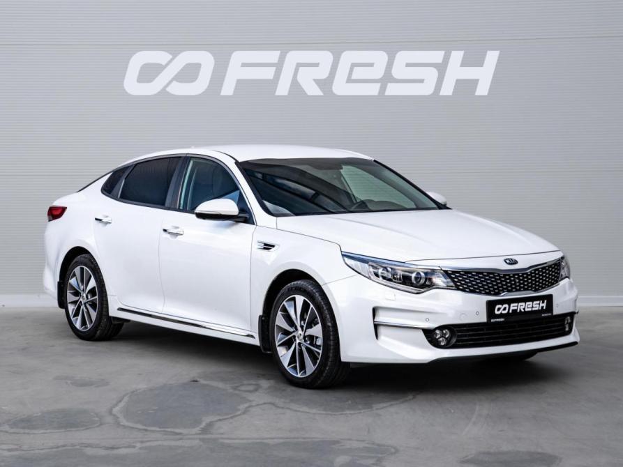 Kia Optima IV Рестайлинг Краснодар  - изображение 1