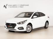 Hyundai Solaris II Казань  - изображение 9