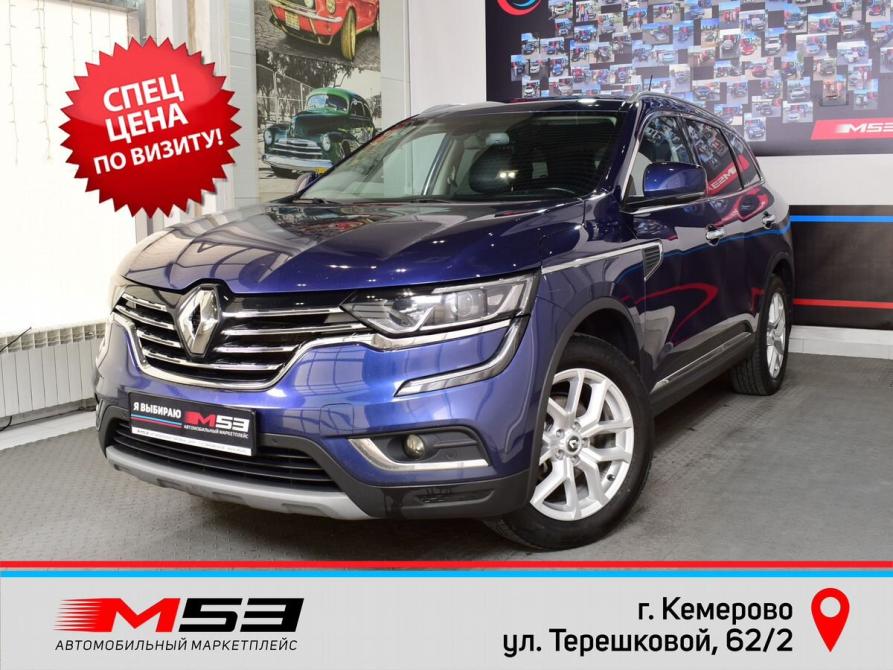 Renault Koleos II Кемерово  - изображение 1