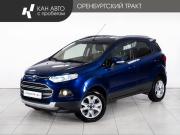 Ford EcoSport II Казань  - изображение 18