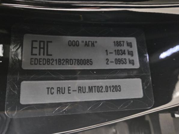 Chery Tiggo 7 Pro Max I Рестайлинг с пробегом 2024 года, цена 2 018 000 рублей, 22840 км, внедорожник, Автокод Объявления