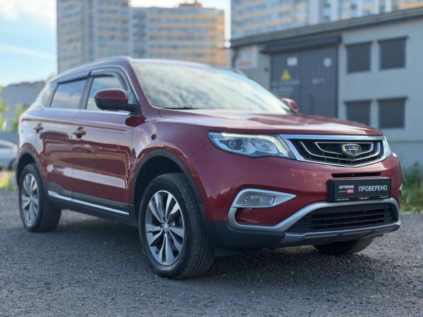 Geely Atlas I с пробегом 2020 года, цена 1 515 000 рублей, 123716 км, внедорожник, Автокод Объявления