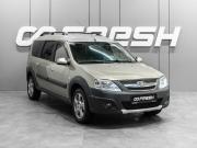 Lada (ВАЗ) Largus I Тюмень  - изображение 17