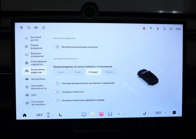 Exeed Exlantix ET с пробегом 2025 года, цена 5 210 000 рублей, 18196 км, внедорожник, Автокод Объявления