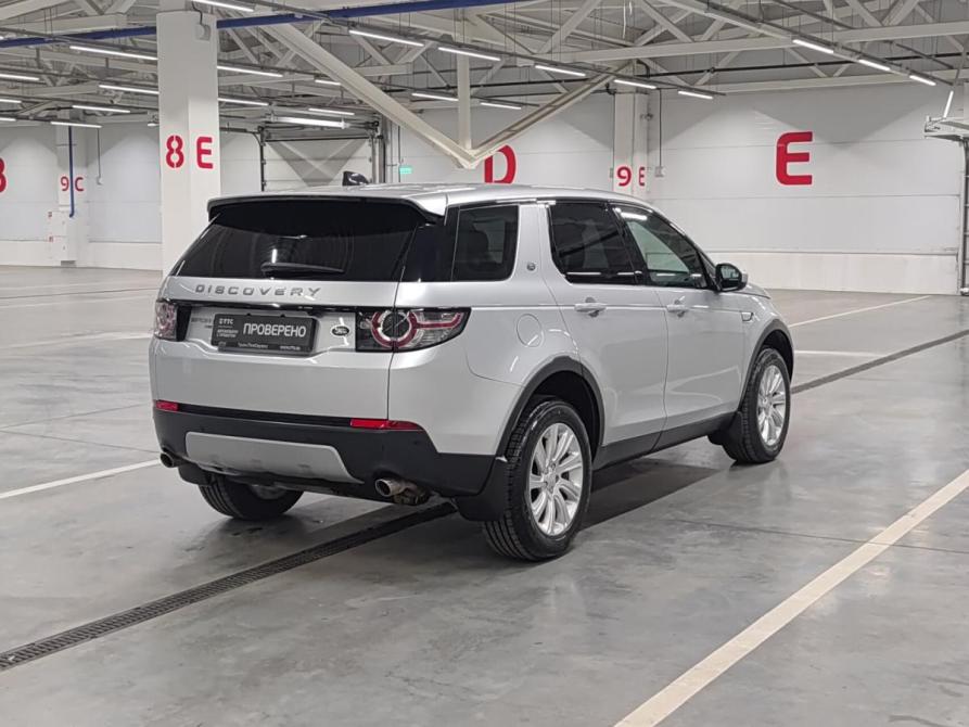 Land Rover Discovery Sport I Казань  - изображение 6