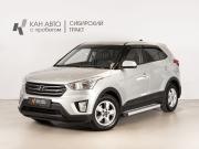 Hyundai Creta I Казань  - изображение 9
